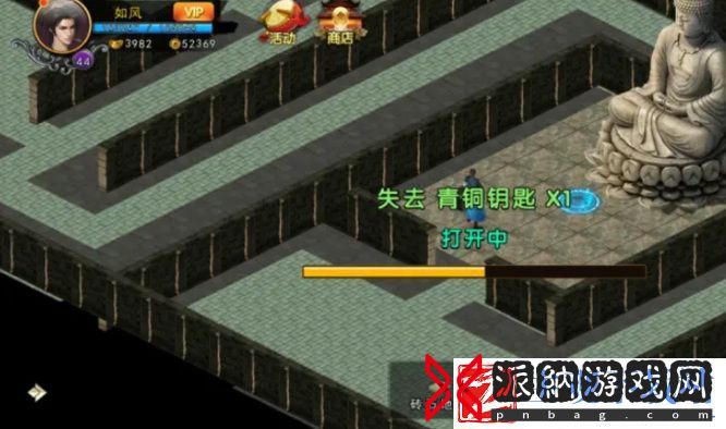 濡沫江湖易筋经怎么获得