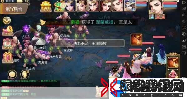 大话手游多版本畅游指南