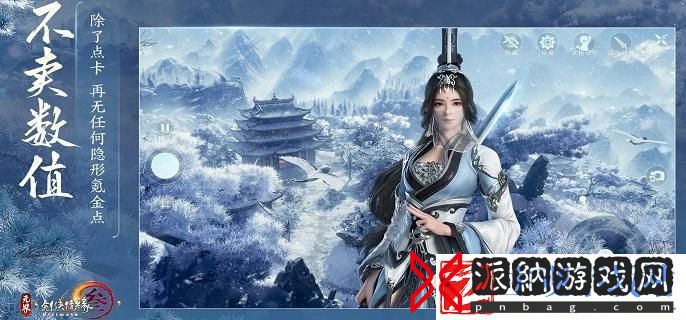 剑网3无界明教焚影圣诀奇穴怎么点