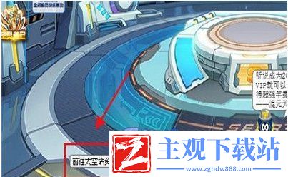 赛尔号王者之塔怎么进