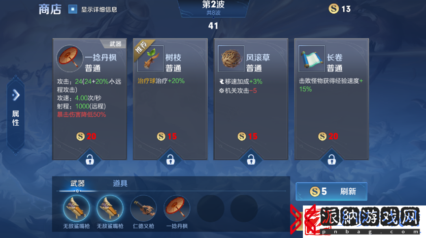 王者荣耀机关百炼多人模式玩法攻略