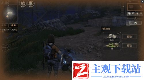 明日之后