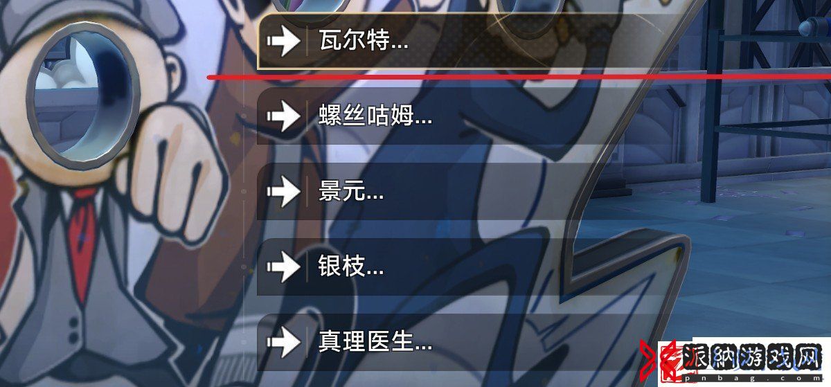 全家福乐园打卡成就怎么完成