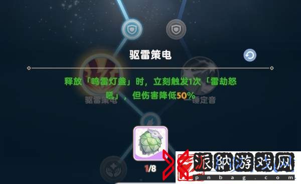 出发吧麦芬核心流雷法攻略