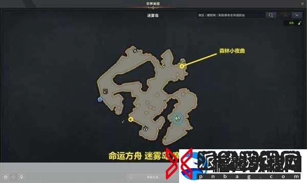 命运方舟蓝洞岛摩可可位置全揭秘