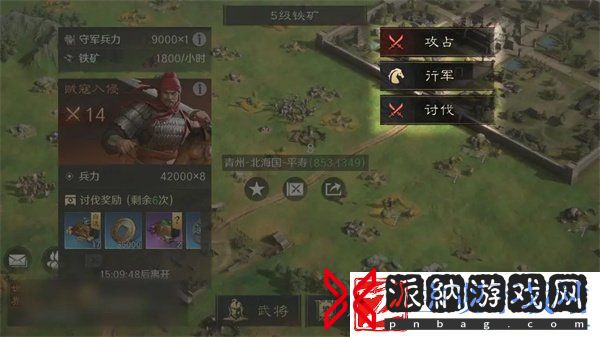 三国谋定天下石料怎么获取