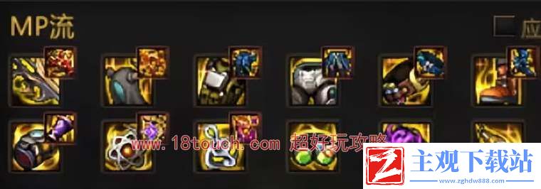dnf神界版本红眼毕业配装攻略