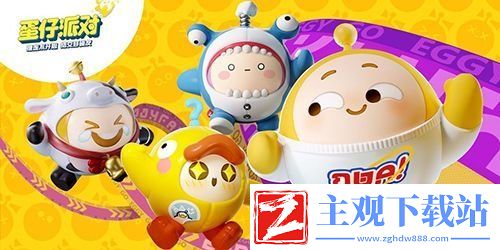 蛋仔派对兑换码2000纤维2023