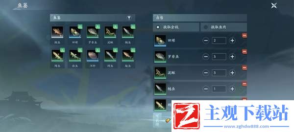 剑网三无界钓鱼攻略