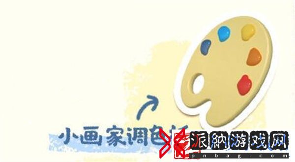蛋仔派对DongDong联动配饰有哪些