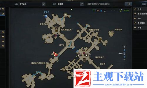 命运方舟拉迪斯任务在哪