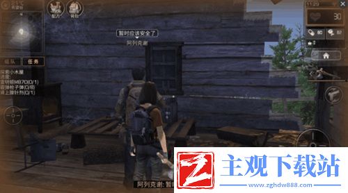 明日之后