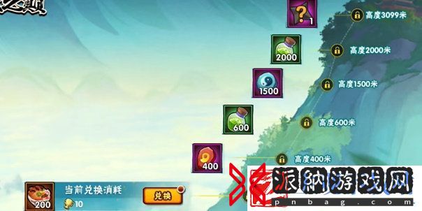 火影忍者手游熊猫替身获得方法介绍