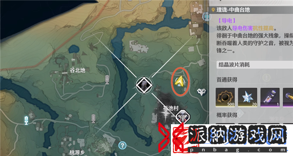 鸣潮朔雷之鳞怎么开启-鸣潮朔雷之鳞位置解锁方法