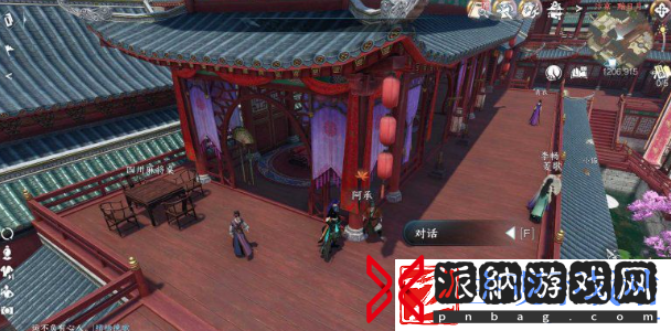 逆水寒手游不老三仙奇遇如何完成