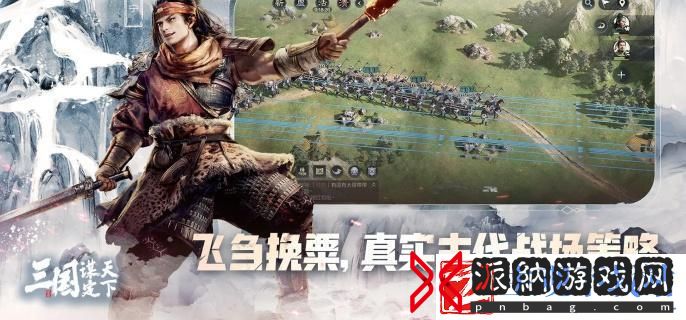 三国谋定天下蔡文姬怎么培养