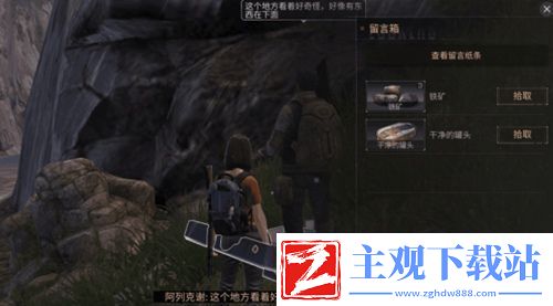 明日之后