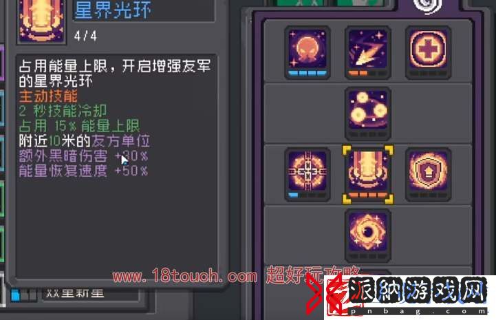 元气骑士前传死灵法师技能加点攻略