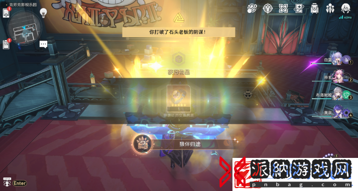 崩坏