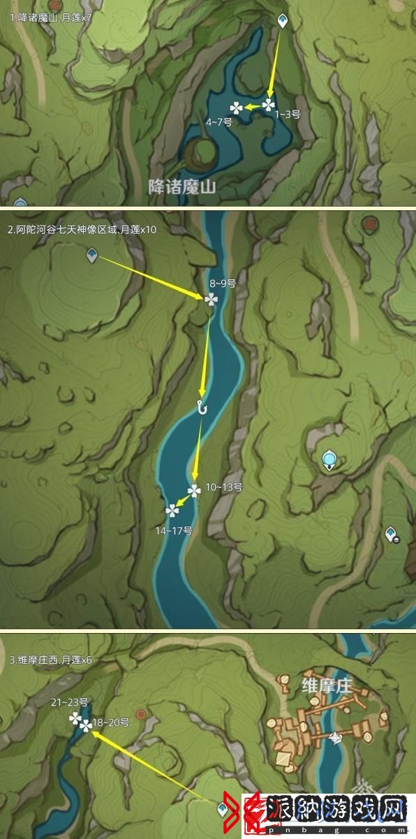 原神提纳里突破材料月莲怎么得