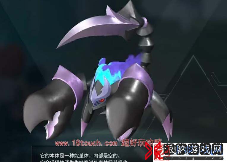 幻兽帕鲁冥铠蝎分布位置一览
