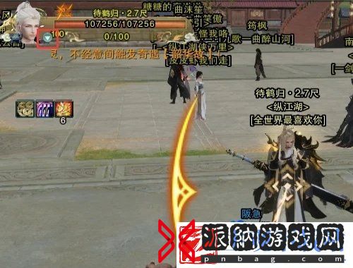 剑网3无界怎么拜师