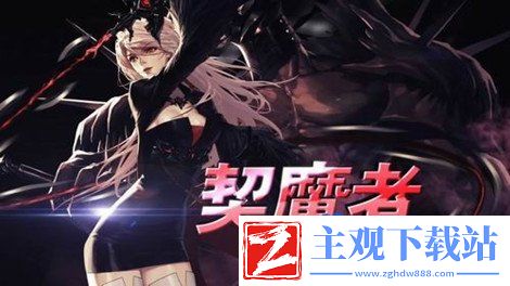 dnf契魔者怎么加点