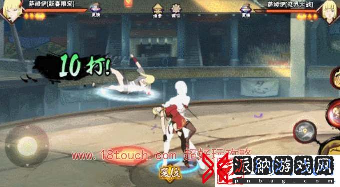 火影忍者手游萨姆伊新春限定技能介绍