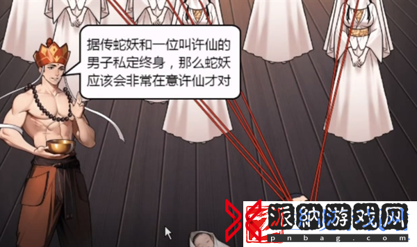 怪谈研究所大威天龙怎么过