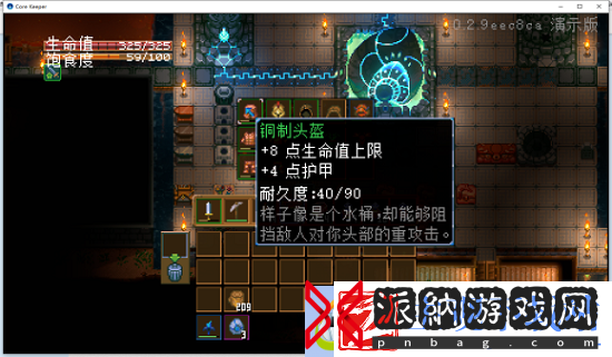 地心护核者武器图鉴合集