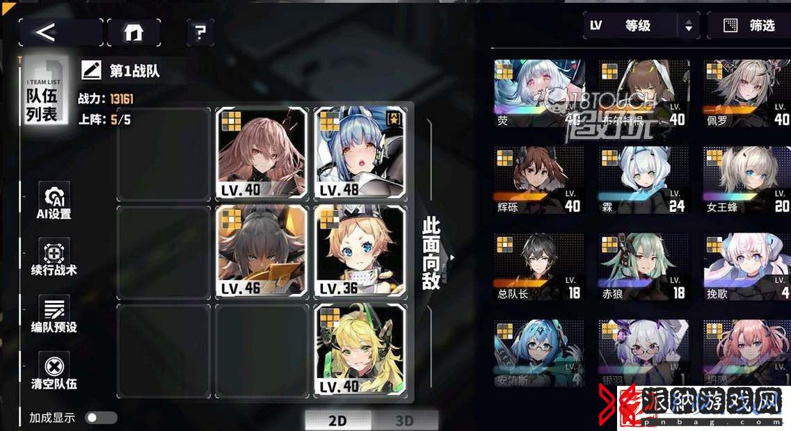 交错战线飓风技能强度测评