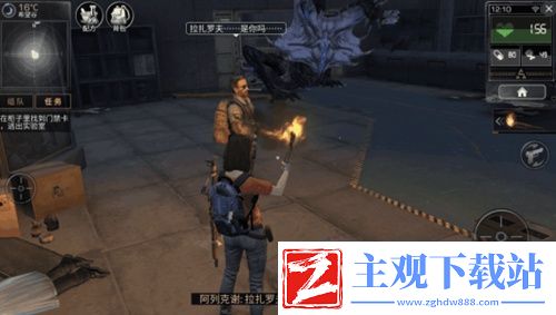 明日之后