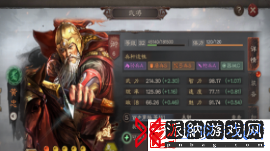 三国志战略版张角武锋阵最强阵容搭配