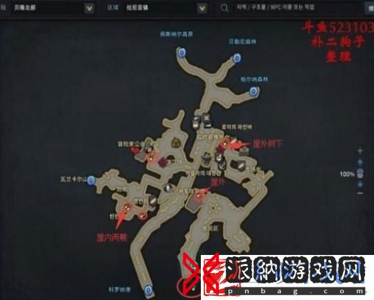 失落的方舟贝隆南部摩可可在哪