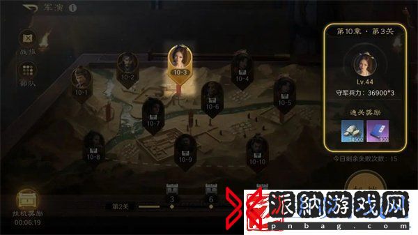 三国谋定天下石料怎么获取