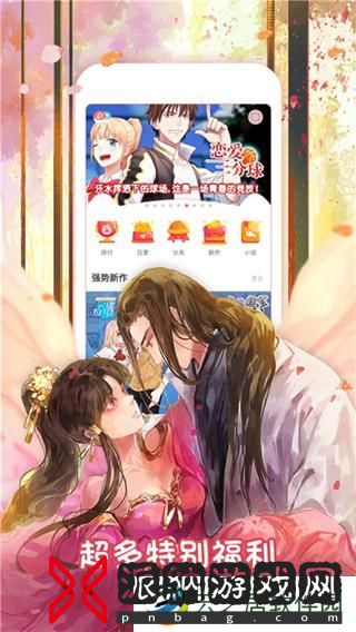 叮咚漫画登录页面免费漫画入口-叮咚漫画官方网站免费漫画入口