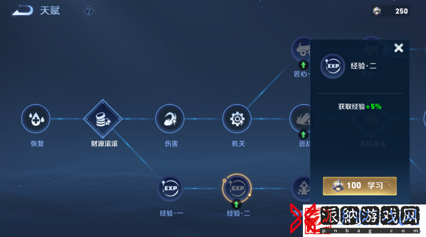 王者荣耀机关百炼多人模式玩法攻略