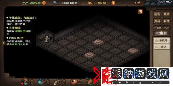 烟雨江湖千机核心攻略大全
