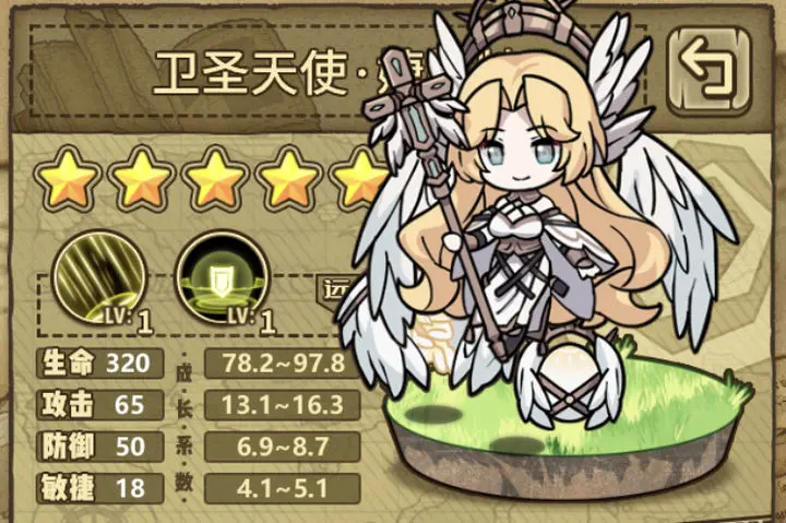 牧羊人之心5月最新魔物阵容推荐