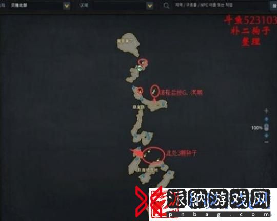 失落的方舟贝隆南部摩可可在哪