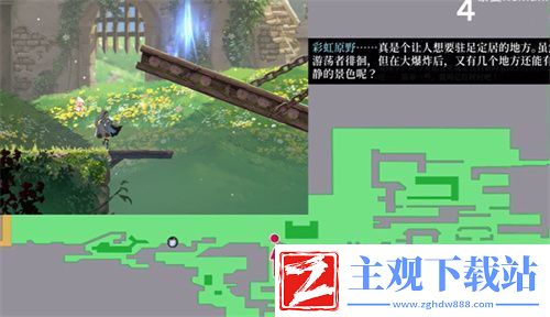 心渊梦境地图真名解放方法