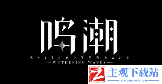 鸣潮今时关城拍照位置在哪