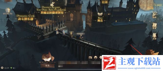哈利波特魔法觉醒id如何查看