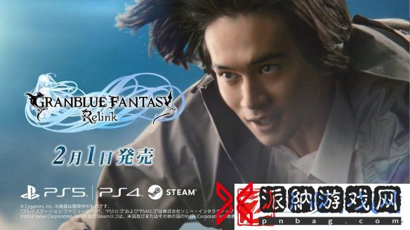 “碧蓝幻想Relink”新TVCM“冒险的开始”公开