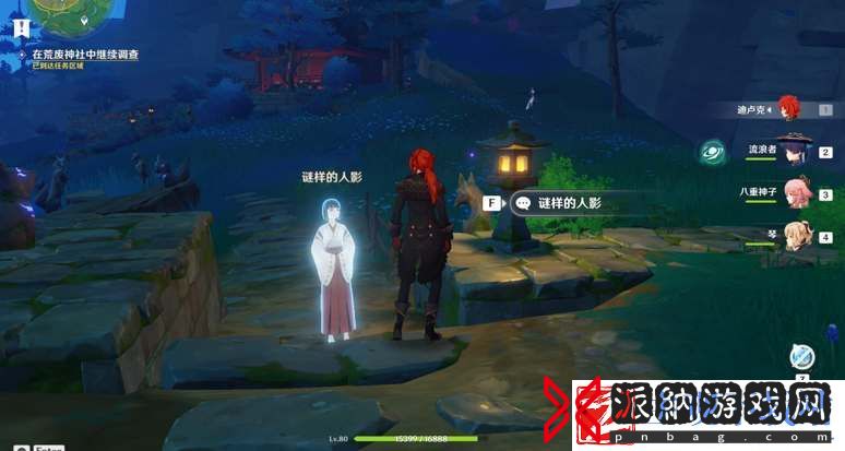 原神祭神奏上破除结界任务怎么过