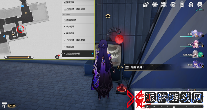 崩坏