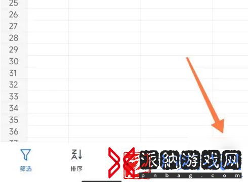 腾讯文档如何打印出来