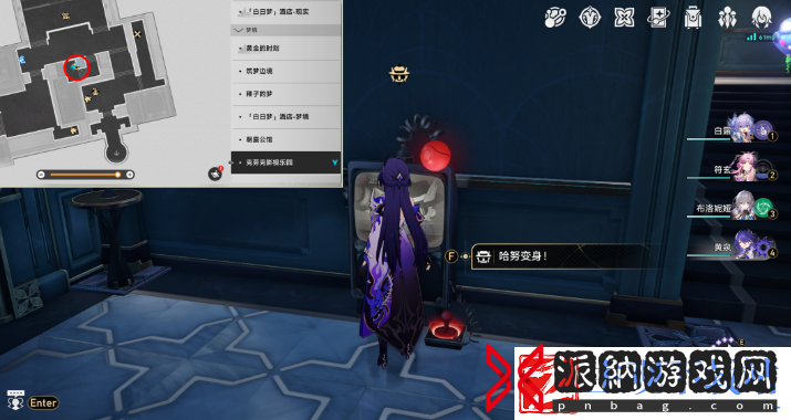 崩坏