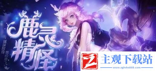 王者荣耀觉醒之战真身降临阵容如何选择