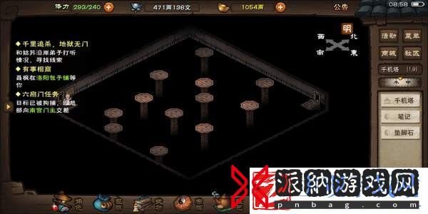 烟雨江湖千机核心攻略大全